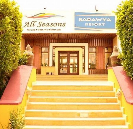 Badawia Sharm Resort Exterior foto